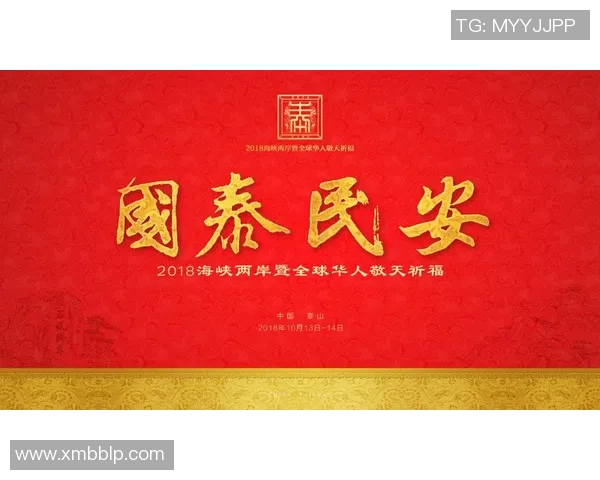 泰山队“甩包袱”倒计时？西乙劲旅抛出橄榄枝，这块“烫手山芋”终于要出手了？